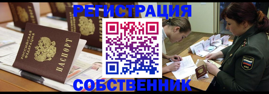временная регистрация госуслуги в Верхней Пышме